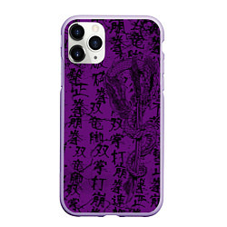 Чехол iPhone 11 Pro матовый Purple dragon - hieroglyphics