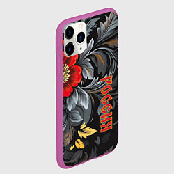 Чехол iPhone 11 Pro матовый Россия - цветочный узор, цвет: 3D-фиолетовый — фото 2