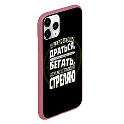 Чехол iPhone 11 Pro матовый Я хорошо стреляю, цвет: 3D-малиновый — фото 2