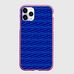 Чехол iPhone 11 Pro матовый Паттерн из волнистых строк о волнении, цвет: 3D-малиновый