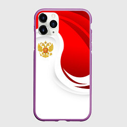 Чехол iPhone 11 Pro матовый Россия - красный и белый, цвет: 3D-фиолетовый