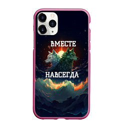 Чехол iPhone 11 Pro матовый Вместе навсегда - влюбленные волки, цвет: 3D-малиновый