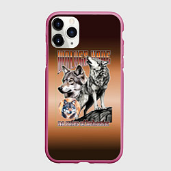 Чехол iPhone 11 Pro матовый Волки с надписью, цвет: 3D-малиновый