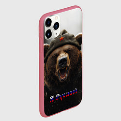 Чехол iPhone 11 Pro матовый Я русский - медведь солдат, цвет: 3D-малиновый — фото 2