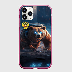 Чехол iPhone 11 Pro матовый Русский медведь-победитель, цвет: 3D-малиновый