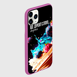 Чехол iPhone 11 Pro матовый Все дуреют с этого десерта, цвет: 3D-фиолетовый — фото 2