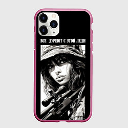 Чехол iPhone 11 Pro матовый Все дуреют с этой леди, цвет: 3D-малиновый