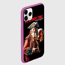 Чехол iPhone 11 Pro матовый Все дуреют с этих пенсионеров, цвет: 3D-фиолетовый — фото 2