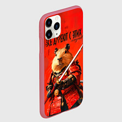 Чехол iPhone 11 Pro матовый Все дуреют с этих самураев, цвет: 3D-малиновый — фото 2