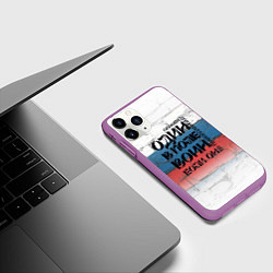 Чехол iPhone 11 Pro матовый Воин веры, цвет: 3D-фиолетовый — фото 2