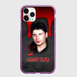 Чехол iPhone 11 Pro матовый Сектор газа - рок жив, цвет: 3D-фиолетовый