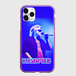 Чехол iPhone 11 Pro матовый Кинчев Константин, цвет: 3D-фиолетовый