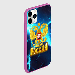 Чехол iPhone 11 Pro матовый Россия герб на синих молниях, цвет: 3D-фиолетовый — фото 2
