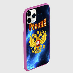 Чехол iPhone 11 Pro матовый Герб России - синее пламя, цвет: 3D-фиолетовый — фото 2