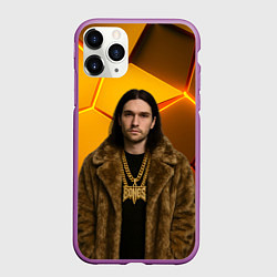 Чехол iPhone 11 Pro матовый Bones с цепью в шубе, цвет: 3D-фиолетовый