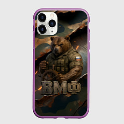 Чехол iPhone 11 Pro матовый ВМФ медведь у штурвала на фоне камуфляжа, цвет: 3D-фиолетовый
