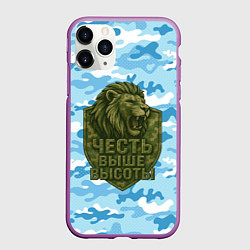 Чехол iPhone 11 Pro матовый Честь выше высоты ВДВ, цвет: 3D-фиолетовый