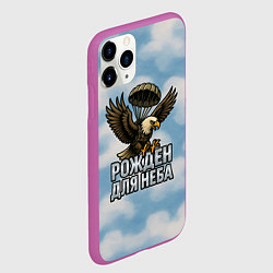 Чехол iPhone 11 Pro матовый Рожден для неба - орел ВДВ, цвет: 3D-фиолетовый — фото 2
