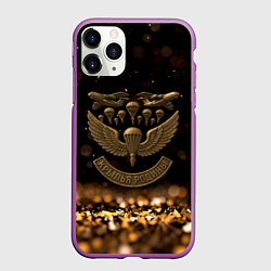 Чехол iPhone 11 Pro матовый Крылья Родины ВДВ, цвет: 3D-фиолетовый