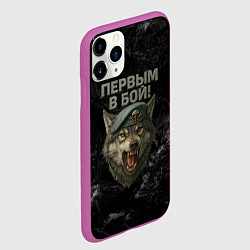 Чехол iPhone 11 Pro матовый ВДВ - первым в бой, цвет: 3D-фиолетовый — фото 2
