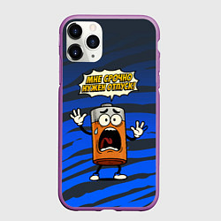 Чехол iPhone 11 Pro матовый Мне срочно нужен отпуск - батарейка, цвет: 3D-фиолетовый
