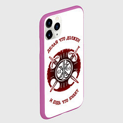 Чехол iPhone 11 Pro матовый Делай что должен красно-черный арт, цвет: 3D-фиолетовый — фото 2