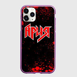 Чехол iPhone 11 Pro матовый Ария - красные брызги, цвет: 3D-фиолетовый