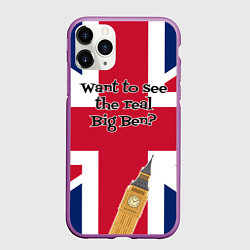 Чехол iPhone 11 Pro матовый Хочешь посмотреть на мой Биг-Бэн, цвет: 3D-фиолетовый