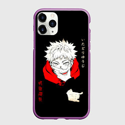 Чехол iPhone 11 Pro матовый Магическая битва Итадори двуликий, цвет: 3D-фиолетовый