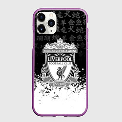 Чехол iPhone 11 Pro матовый Liverpool японские символы краски, цвет: 3D-фиолетовый