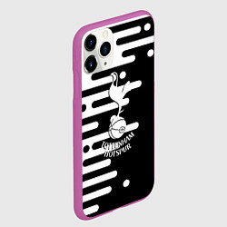Чехол iPhone 11 Pro матовый Тоттенхэм Хотспур геометрия, цвет: 3D-фиолетовый — фото 2