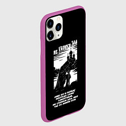 Чехол iPhone 11 Pro матовый Не убоюся зла странник белый арт, цвет: 3D-фиолетовый — фото 2