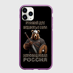 Чехол iPhone 11 Pro матовый Русский дух медвежья сила, цвет: 3D-фиолетовый