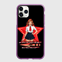 Чехол iPhone 11 Pro матовый Назад в СССР пионеры, цвет: 3D-фиолетовый