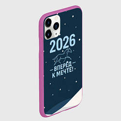 Чехол iPhone 11 Pro матовый 2026 вперед к мечте, цвет: 3D-фиолетовый — фото 2