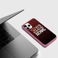 Чехол iPhone 11 Pro матовый Его величество Денис, цвет: 3D-малиновый — фото 2