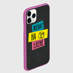 Чехол iPhone 11 Pro матовый Жена Елена, цвет: 3D-фиолетовый — фото 2