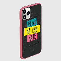 Чехол iPhone 11 Pro матовый Жена Катя, цвет: 3D-малиновый — фото 2