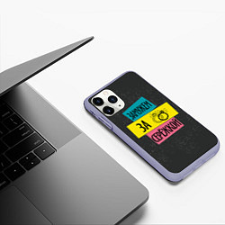 Чехол iPhone 11 Pro матовый Муж Сергей, цвет: 3D-светло-сиреневый — фото 2