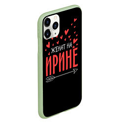 Чехол iPhone 11 Pro матовый Женат на Ирине, цвет: 3D-салатовый — фото 2