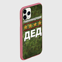 Чехол iPhone 11 Pro матовый Главнокомандующий ДЕД, цвет: 3D-малиновый — фото 2
