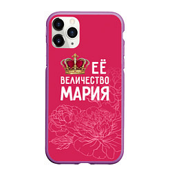 Чехол iPhone 11 Pro матовый Её величество Мария, цвет: 3D-фиолетовый