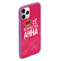 Чехол iPhone 11 Pro матовый Её величество Анна, цвет: 3D-фиолетовый — фото 2