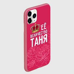 Чехол iPhone 11 Pro матовый Её величество Таня, цвет: 3D-малиновый — фото 2
