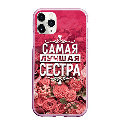 Чехол iPhone 11 Pro матовый Лучшая сестра