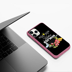 Чехол iPhone 11 Pro матовый Богиня Катя, цвет: 3D-малиновый — фото 2
