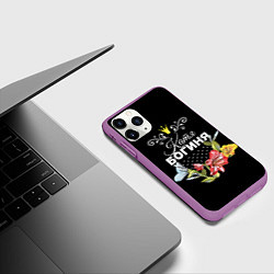 Чехол iPhone 11 Pro матовый Богиня Катя, цвет: 3D-фиолетовый — фото 2