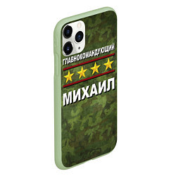 Чехол iPhone 11 Pro матовый Главнокомандующий Михаил, цвет: 3D-салатовый — фото 2