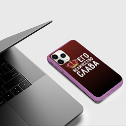 Чехол iPhone 11 Pro матовый Его величество Слава, цвет: 3D-фиолетовый — фото 2