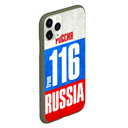 Чехол iPhone 11 Pro матовый Russia: from 116, цвет: 3D-темно-зеленый — фото 2